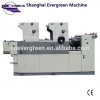 2 color offset printing machine